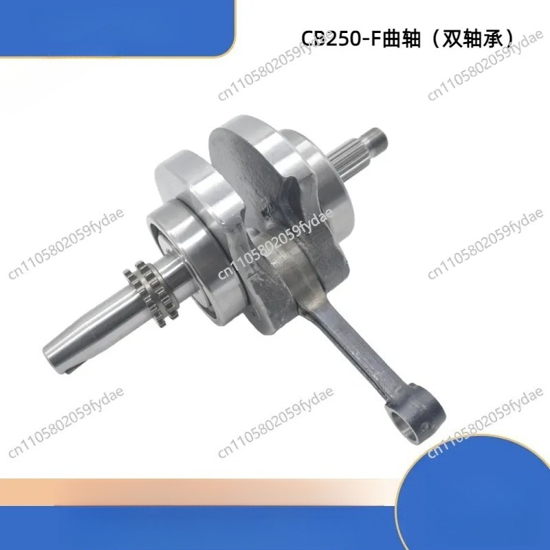 新型CB250-F CPS250 CPS300大型ヘッドマシ - Cb250 Crankshaft Assembly のレビューと価格